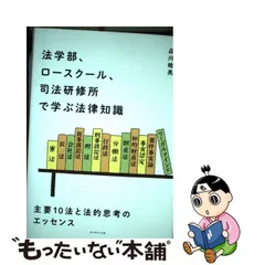 公式正規品 《ナンパの科学～最終話～「仏陀の魅力」 》仙人さん 2023