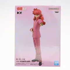 まとめ売り　幽遊白書　フィギュアセット 2025年最新】幽☆遊☆白書 dxf-蔵馬-30th anniversaryの人気