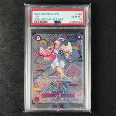 2025年最新】ウタ パラレル psa10の人気アイテム - メルカリ