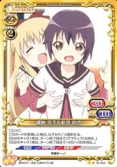 2025年最新】歳納京子 カードの人気アイテム - メルカリ