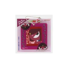 【メール便】ケロロ軍曹 キーチェーン フレームキーホルダー ギロロ サンスター文具 キーホルダー キャラクター グッズ 