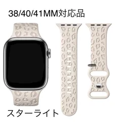 Appleウォッチ交換用シリコンバンドベージュ系38/40/41mm対応品
