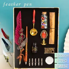 羽根ペンセット フェザーペン 選べる3カラー 羽毛ペン 羽 羽飾り 書道 署名ペン ペンセット フェザーディップペン 5個の交換用ペン先 木製 インク ペン インクセット 装飾用 ギフト用 プレゼント用 贈り物 万年筆 刻印 年賀状 絵手紙 季節のあいさつ状