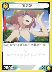 [중고] 유니온 아레나 UA16BT/SYN-1-005[U]:마리아
