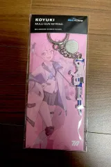 ブルーアーカイブ こゆき 専用武器 キーリング