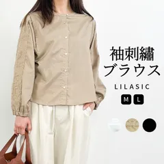 2way シャツ ブラウス レディース 長袖 無地 トップス 刺繍 プルオーバー リラシク LILASIC ノースオブジェクト north object 羽織り 前開き ゆったり おしゃれ 大きいサイズ 大人 可愛い ナチュラル カジュアル 服 [M便 不可]