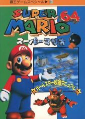 中古】ポスター(アニメ) B2オリジナルポスター(2枚組