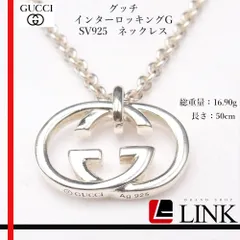 GUCCI グッチ インターロッキングG ネックレス SV925 シルバー 50cm メンズ レディース 正規品🛡️AAランク 現品限り
