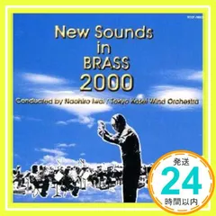 ニュー・サウンズ・ボックス 1972～1986 岩井直溥/東京佼成ウィンド CD New Sounds Special: 岩井直溥 / 東京佼成wind.o | HMV&BOOKS