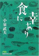 株~マーケット~ 全5巻完結セット 川島博幸 観月壌 - メルカリ