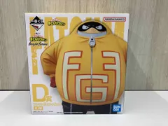 僕のヒーローアカデミア　一番くじ　D賞　ファットガム　フィギュア 僕のヒーローアカデミア 一番くじ D賞 ファットガム フィギュア
