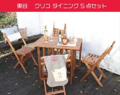 東谷　アウトドアテーブル・椅子　5点セット　アウトドアテーブル セット 木製 折りたたみ 幅90 チェア おしゃれ 屋外 コンパクト 4人用 キャンプ