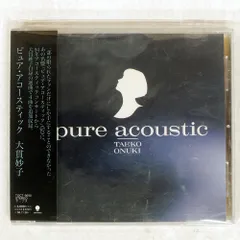 新品未開封 大貫妙子 pure acoustic レコード アナログ Amazon.co.jp: pure acoustic - 大貫妙子: ミュージック