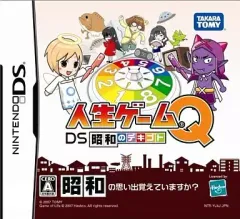【中古】ニンテンドーDSソフト 人生ゲームQ DS 昭和のデキゴト