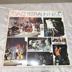 70ジャズ フェスティヴァル イン 合歓 ’70 JAZZ FESTIVAL IN NEMU 日野皓正 渡辺貞夫 佐藤允彦 山下洋輔 南里文雄 森山威男 原信夫 