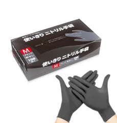 【在庫処分】調理 100枚入 サイズ 掃除 パウダーフリー 粉なし 毛染め ブラック【食品衛生法適合】 黒 介護 ゴム手袋 ニトリル Mサイズ 使い捨て手袋 ニトリルグローブ (Medium) ニトリル手袋 [DAISSHO]
