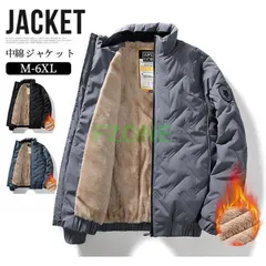 中綿ジャケット メンズ 中綿ブルゾン 厚手 防寒 キルティングコート ハイネック ジャケット ビジネス 軽め中綿入り アウター あったか ゆったり 冬服 暖かい