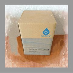 1個 アムウェイeSpring浄水器II用e-Spring2用交換カートリッジ 1個) アムウェイ eSpring浄水器II用 e-Spring2用 交換