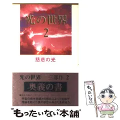 2026年最新】山口修源の人気アイテム - メルカリ