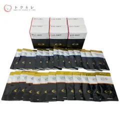RIZAP LIMIT＋ 新品未使用