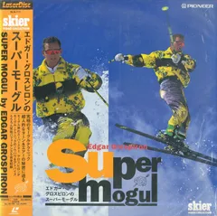 エドガー・グロスピロン　スーパーモーグル2　VHS エドガー・グロスピロン スーパーモーグル2 VHS