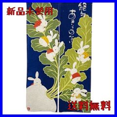 のれん　大きなかぶ