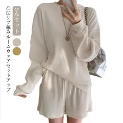 2点セット リブ編みルームウェアセットアップ ワンマイルウェア 韓国 お洒落 セットアップ レディース ルームウェア 上下セット 長袖 ワッフル サーマル ゆったり オーバーサイズ ショーツ カジュア#swjay1706