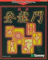 Item thumbnail for item 07063c1e-1169-420b-95fb-5ba779d86884