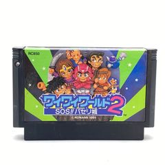 ワイワイワールド2 SOS!!パセリ城 ファミリーコンピュータ ソフト 起動OK レトロゲーム カセット ファミコン FC