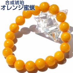 【天然】多彩琥珀 蜜蝋 ブレスレット ユニセックス ブレスレットフリーサイズ 天然】多彩琥珀 蜜蝋 ブレスレット ユニセックス ブレスレット