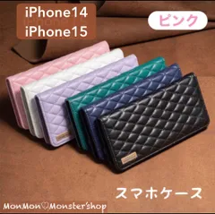 手帳型スマホケース 【ピンク iPhone14 /iPhone15 】アイフォンケース　キルティングデザイン　大人可愛い　気持ちの良い肌触り