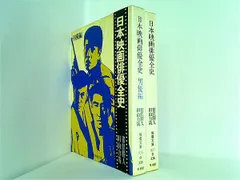 2024年最新】猪俣勝人の人気アイテム - メルカリ