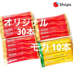 韓国 マキシム コーヒー モカゴールド10本 オリジナル30本 40本バラ売り