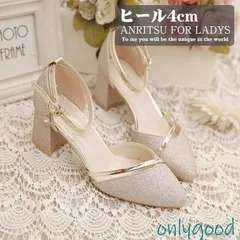 パンプス 結婚式 レディース ブライダルシューズ ストラップ ヒール 5.5cm ウェディング 美脚 ツヤ感 二次会 パーティー 母の日 ギフト 演奏会