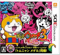 預言者ムハンマド伝（1） (イスラーム原典叢書)／イブン