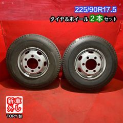 057送料込み☆HONDA2サイクルジャイロ 8インチ 6穴ポン付けリア
