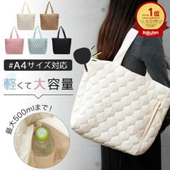 ＼10%OFFクーポンで3,960円／5/6迄 キルティング バッグ トートバッグ 軽量 レディース キルティングバッグ 韓国 軽い A4 大容量 ファスナー付き 縦型 トート ナイロン キルティング バッグ 旅行バッグ マザーズバッグ 冬 ライブ 推し活