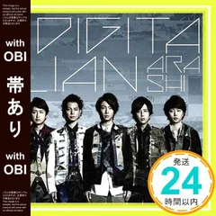 2026年最新】嵐 cdの人気アイテム - メルカリ