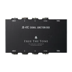 在庫なくなり次第終了】Free The Tone ARC-53M スイッチャー ARC-53M｜Products 商品紹介｜Free The Tone