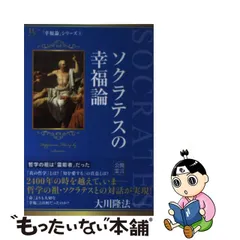 幸福の科学 基本原理CD3点セット 幸福・愛・心の原理 | www.kominiarz