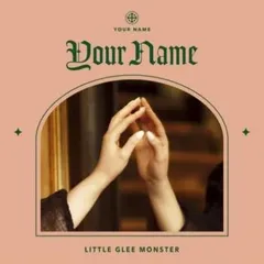 Your Name 通常盤 【CD、音楽 中古 CD】レンタル落ち