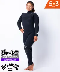 ［美品］BILLABONG セミドライ /ウェットスーツ/サーフィン BILLABONG 【22日-23日はボーナスストア+10％】OUTLET 【公式】2024