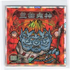 2025年最新】鬼神リンクの人気アイテム - メルカリ