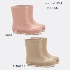 igor【イゴール】YOGI DK レインブーツ［日本正規代理店］（ROSA）(19～30インチ)w10294［セール対象外］［送料込］