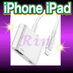 iPhone HDMIコンバーターケーブル ミラーリング　TV　電源不要