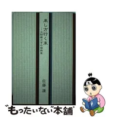 2024年最新】山本根菜の人気アイテム - メルカリ