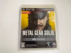PS3 メタルギア ソリッド ピースウォーカー HD エディション (通常版)