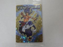神羅万象チョコ マキシウス雷霆態 神獄024