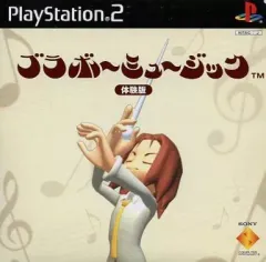 【中古】PS2ソフト ブラボーミュージック 体験版