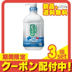 2024年最新】gum ガム デンタルリンス ノンアルコールタイプの人気